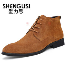 聖力思（SHENGLISI）男士棕色 