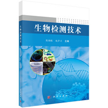生物技術(shù)