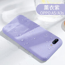 酷斯基 OPPO A5 手機殼/保護套