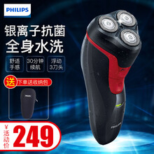 飛利浦（PHILIPS） FT688/14 剃須刀 旋轉(zhuǎn)式