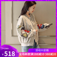 百搭翻領(lǐng)長袖外套，玩轉(zhuǎn)街頭風潮