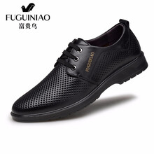 富貴鳥（FUGUNIAO）男士黑色(透氣款) 