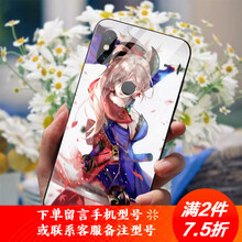 note2手機(jī)殼卡通