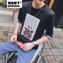 騎士普?。≒utino Rider） 五分袖 男士T恤 黑色 