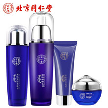 同仁堂美白去斑