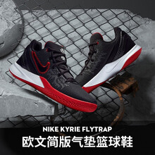 耐克（NIKE）籃球鞋AO4438-016 歐文5 黑紅 40