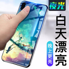 時尚酷炫