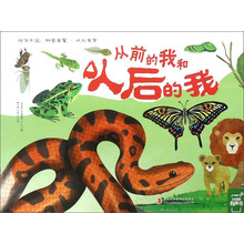 書摘