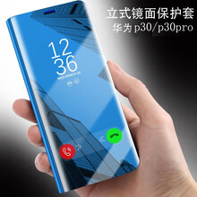 庫曼（kuman） p30 手機殼/保護套