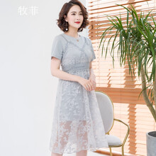 牧菲（MooFeest） 幾何圖案 不規(guī)則，蕾絲 連衣裙