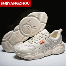 煬州（YANGZHOU）男士019米色 39