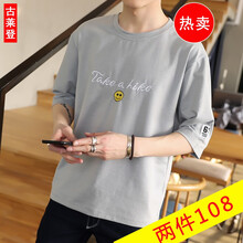 古萊登（GODLIKE） 七分袖 男士T恤 TX705款灰色 