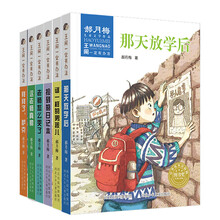書摘