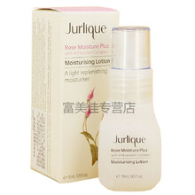 jurlique,jurlique,排名,乳液,乳液,排行榜,推薦