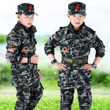 迷彩大童戶(hù)外服
