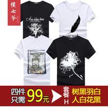 候七爺（HOUQIYE） 短袖 男士T恤 H-樹黑羽白人白花黑 