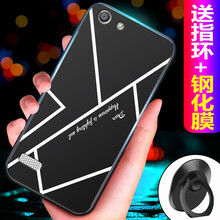 思帝諾（SIDINUO） OPPOA33 手機(jī)殼/保護(hù)套