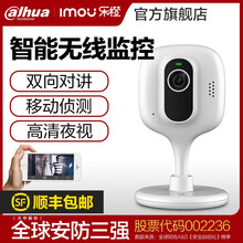 樂橙TC6C