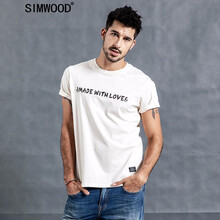 SIMWOOD 短袖 男士T恤 米黃 