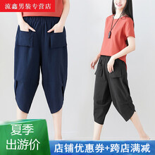 時尚女士休閑褲，微胖妹子的福音