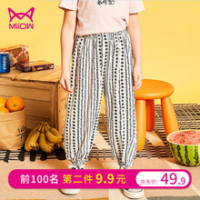 男童裝棉褲子
