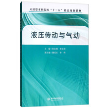 十三五