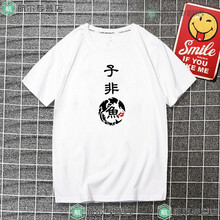 途尊（kingtrip） 短袖 男士T恤 白 子菲魚 