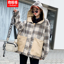 吻哆哆 連帽 長袖 女 短外套 格子，露背