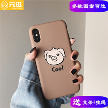 元迅 oppo R9 手機(jī)殼/保護(hù)套
