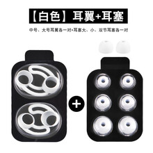 智能運動耳機，讓音樂更舒適
