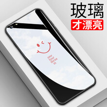 京東文字