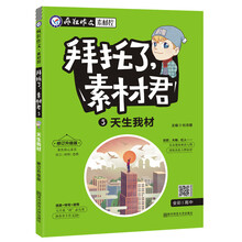 作文天星教育