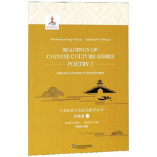 中國文化叢書