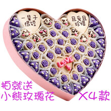 美味巧克力，喚醒你的健康生活