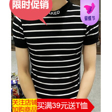 吉馬克（jimake） 短袖 男士T恤 高領(lǐng)條紋黑 