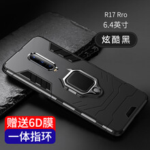 ZMOVERT oppor17 pro 手機(jī)殼/保護(hù)套