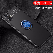 寶茹（BAORU） P30 手機殼/保護套