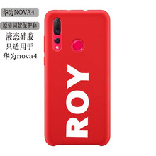 安吉米（angimi） 華為nova4 手機(jī)殼/保護(hù)套