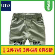 七分,七分,排名,女童,女童,褲排行榜,推薦