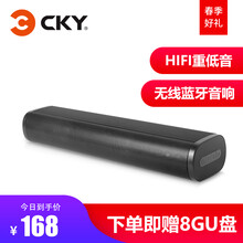 一臺(tái)電腦功率多大