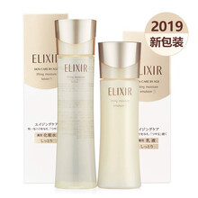 怡麗絲爾套裝/禮盒美白，控油平衡，細(xì)致毛孔，舒緩鎮(zhèn)靜，提拉緊致，保濕，防曬隔離，補(bǔ)水