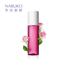 排名,排行榜,牛爾爽膚水,牛爾爽膚水,推薦