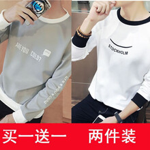 輕鷗 長(zhǎng)袖 男士T恤 T01英文灰色+T02笑臉白色 