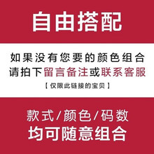 凌登（LingDeng） 短袖 男士T恤 自由搭配聯(lián)系客服 