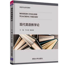 現(xiàn)代教學(xué)論