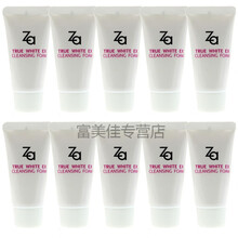 乳液,排名,乳液,排行榜,推薦