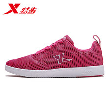特步（XTEP）板鞋玫紅 