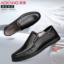 奧康（Aokang）男士黑色185439051 42