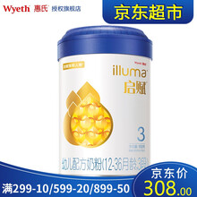 啟賦三段京東自營(yíng)