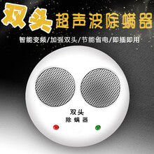 云綿,云綿,怎么樣,家戀,家戀,驅(qū)蟲器,驅(qū)蟲器